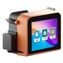 Mini Inkjet Printer Handheld Portable Inkjet Coder With Solvent Quick-Dry Ink For Date, Barcode, QR Code In Orange