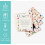 Compendium ThoughtFulls Κάρτες - 2 Συσκευασίες Shine, Be Happy - 60 Κάρτες με Διαφορετικά Μηνύματα 2