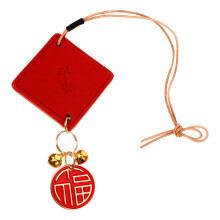 Pendentif Rouge En Cuir Décor Miroir Intérieur