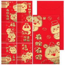 36 pcs red envelopes 2025 lunar new year snake design for spring festival