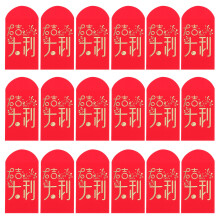 30 traditionelle chinesische rote umschläge jahr schlange