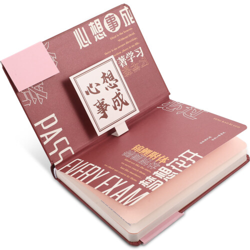 Funny Character Notepad Planner Schedule Cartoon Notebook Colorful 2