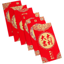 36 red envelopes for chinese new year lucky money decorative packets