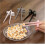 Pack Gamer Chopsticks, Snack Clips, Chips, Auxiliary Controllers, Gaming Accessories 5