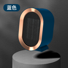 (Small Q heater [blue]) Fan Heater 2KW 2000W Portable SILENT Electric White Hot & Cold Air Upright