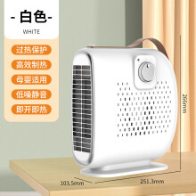 (Full Moon Heater【White】) Fan Heater 2KW 2000W Portable SILENT Electric White Hot & Cold Air Upright