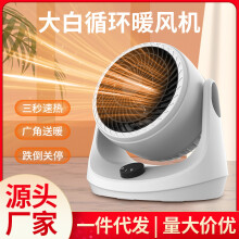 (Dabai heater) Fan Heater 2KW 2000W Portable SILENT Electric White Hot & Cold Air Upright