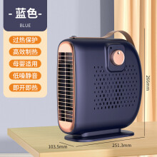 (Full Moon Heater【Blue】) Fan Heater 2KW 2000W Portable SILENT Electric White Hot & Cold Air Upright
