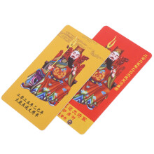 2 taishui-karte, chinesische - und schutzkarte für neujahr