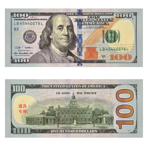 Authentisch aussehende doppelseitige 100-Stück-Dollar-Scheine für Requisiten 2