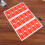 10 A4 zelfklevende identificatielabels rood 4
