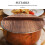 Cooking Pot Lids Wood Material For Household Users 1pack 9