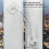 Baby Safety Window Restrictors with Lock Cable, No 3