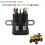 Solenoid Relay 725-04439 862-1211-211-16 4 Termin 1