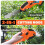 Elektrische Hedge Trimmer Haushalt Rasenmäher-Garten 6