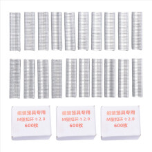 Type M Nail Ring Pliers, Thickened for Manual Tying (2400Clips)