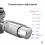 Multiblock Set Radiator Aansluitfitting met Thermostaat 50 mm 6