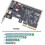 Adaptor PCI Express X4 3.2 GEN2 10G + Tip C 10G 3