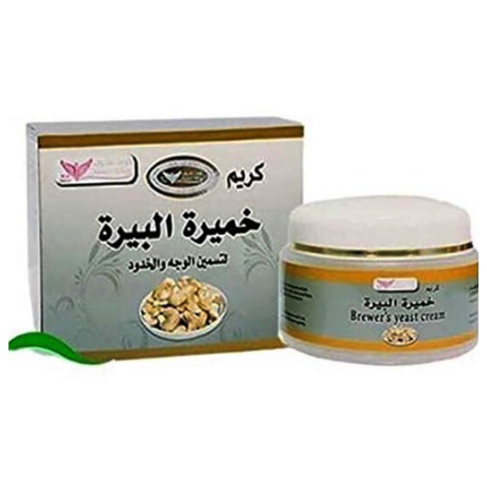 Cream Kuwait Shop Yeast Nourishing Yeast Extract Skincare Formula For Hydration And Elasticity 50G