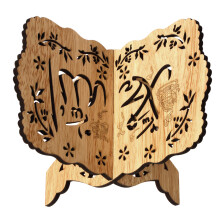 decoratieve boekenplank voor eid bijbel