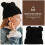 knitted bear beanie hat warm winter ear hat animal design 6
