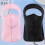 2 pezzi protezione collo cotone seta ghiaccio donna nero+rosa 5