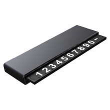 Car Parking Phone Number Card Gray Creative Precision-Crafted Sturdy Scratch-Resistant Parking Number Plate for Car