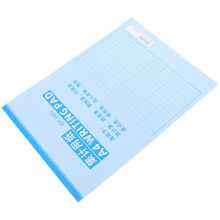 inventory log book for warehouse management and financial tracking