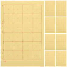 150 Feuilles Papier Quadrillé Pour Calligraphie Chinoise Papier Xuan
