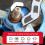 Self-Locking Pipe Wrench Industrial Grade Multifunctional 12-Inch Self-Adjusting Spanner Quick Power Grip 5