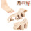 stücke Hallux Valgus Bunion Corrector Unisex 10