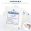 50pcs square absorbent bandaging swabs for care 8