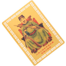 tai card plaque amulet for chinese lunar year luck protection