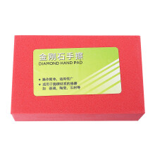 1Pc Hand Polishing Pad Sanding Block Durable Grinding Tool 60 Grit