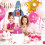 Rocket Piñata For Kids Space Birthday Party Outer Space Decor Game 5