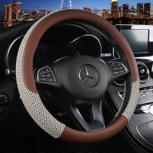 Unisex's Anti-skid Breathable Ice Silk Steering Wheel Cover 38cm