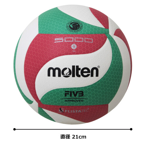 Molten Επίσημη Βαθμολογία Βόλεϊ NORCECA Molten 2