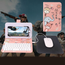(Full of Vitality) Tastatur-Case mit Cartoon-Motiv PVC-Schutz