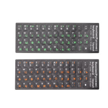 (1 Blue 1 Red) 2x Russische Tastatur-Aufkleber wasserdicht staubdicht Grün Orange