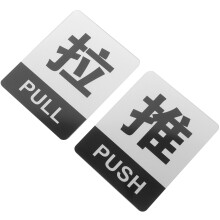 1 Set Türdruck Schild Eingangstür Zug Hotel Restaurant Hinweisschild