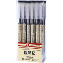 0.35 mm Black Gel Ink Pen Extra-Fine Ballpoint Pen for Office School Stationery Supply (12 Pieces)