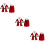 6 Pcs Christmas Cover Decor Suit 9