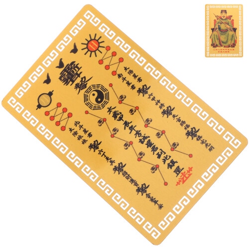 plaque tai de protection pour l'année chinoise