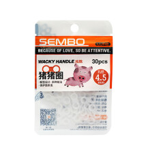 4.5mm/6.3mm Protections Rings for Wacky Rigs Senko Baits-S