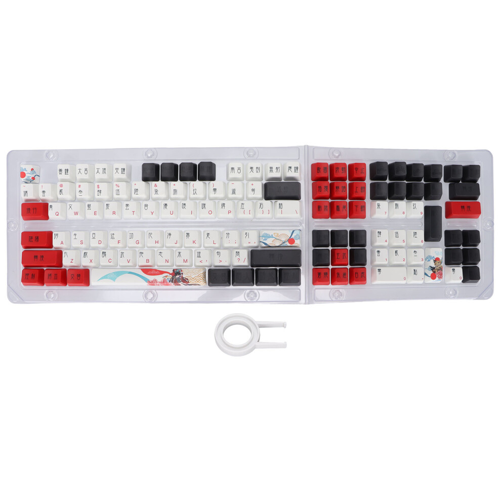 123 Pcs Pbt Keycap Oem Ergonomic Replacement For 61 72 Keys 609610444602