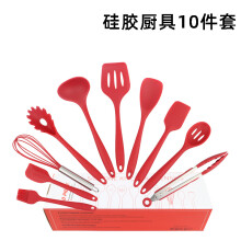 10-piece silicone kitchen utensil set non-stick spatula black