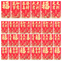 36 sobres decorativos para Año Nuevo y