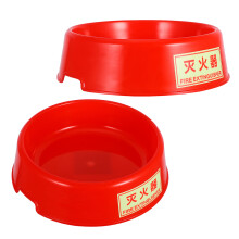 red plastic floor mount fire extinguisher stand for public places