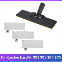 Replacement Floor Nozzle for Karcher EasyFix SC2 SC3