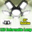 LED Garage Light, Deformable LED Garage Ceiling Lights 6